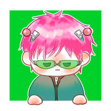 Saiki